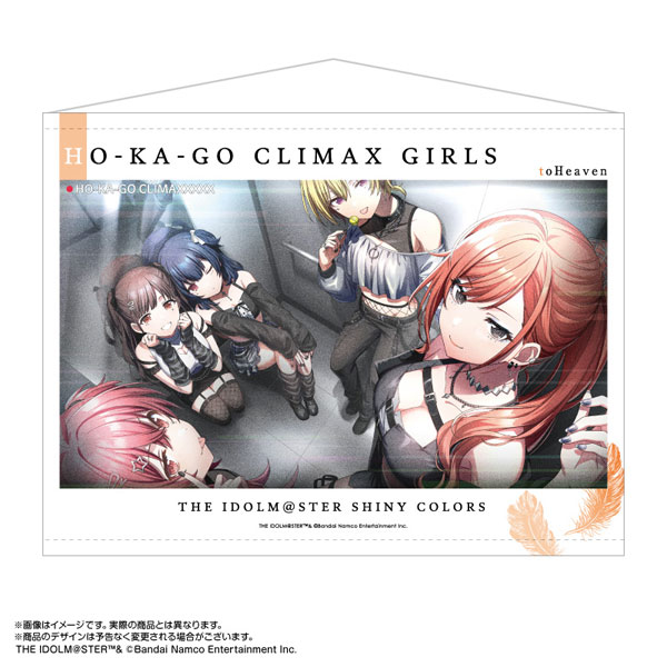 アイドルマスターシャイニーカラーズ　タペストリー2種 アイドルマスター シャイニーカラーズ B2タペストリー [toHeaven