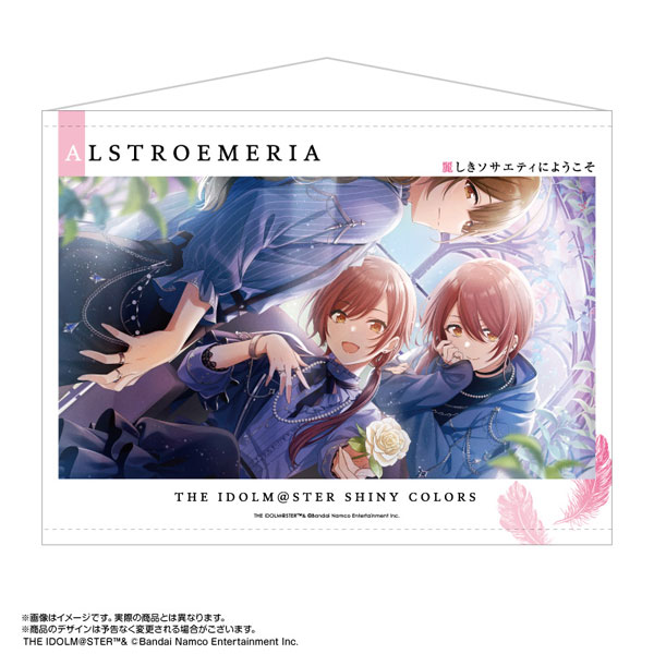アイドルマスターシャイニーカラーズ　タペストリー2種 アイドルマスター シャイニーカラーズ B2タペストリー [麗しき