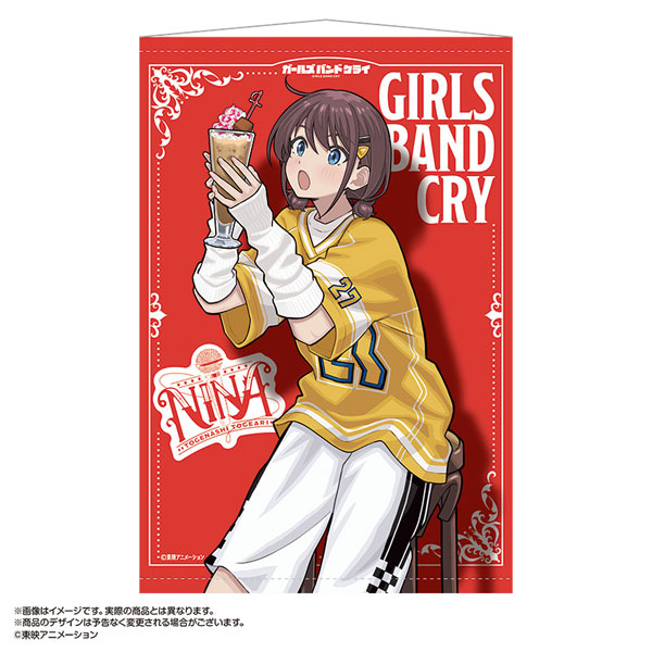 ガールズバンドクライ×HUB B2タペストリー 井芹仁菜[あみあみ]《発売済