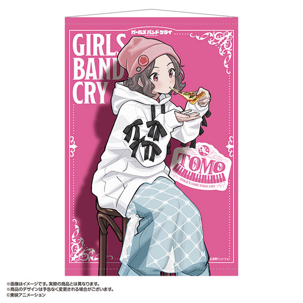 ガールズバンドクライ×HUB B2タペストリー 海老塚智[あみあみ]《在庫切れ》