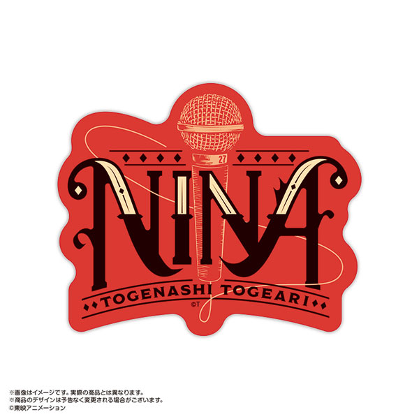 ガールズバンドクライ×HUB アンティークロゴステッカー 井芹仁菜[あみあみ]《発売済・在庫品》