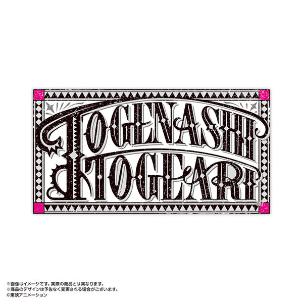 ガールズバンドクライ×HUB アンティークロゴステッカー トゲナシトゲアリ[あみあみ]《発売済・在庫品》