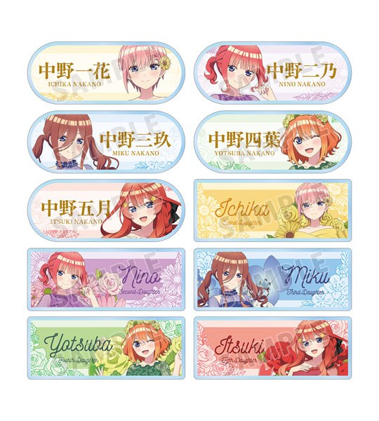 五等分の花嫁* 描き下ろし ハーバリウムver. トレーディングアクリルネームプレート 10個入りBOX
