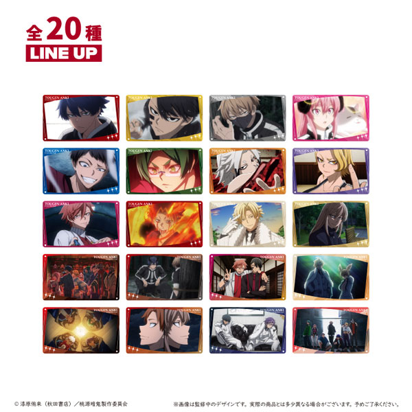 桃源暗鬼 クリアカードコレクション 10パック入りBOX[タピオカ]《在庫