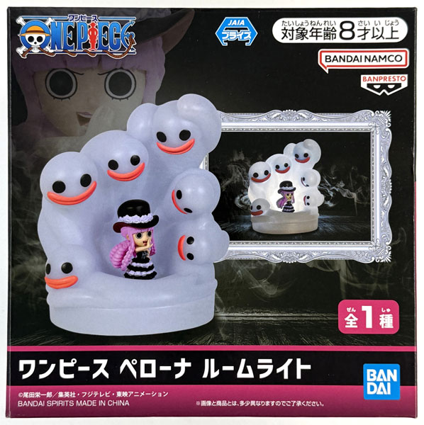 【中古】(本体A/箱B)ワンピース ペローナ ルームライト (プライズ)[BANDAI SPIRITS]《発売済・在庫品》