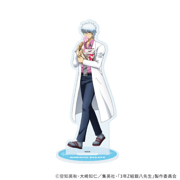 アクリルスタンド「3年Z組銀八先生」05/坂田銀八 お菓子パーティーver