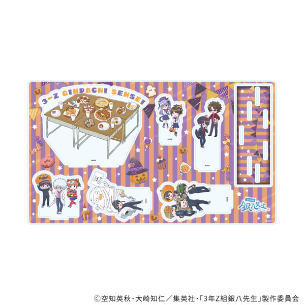 プレミアム アクリルジオラマプレート「3年Z組銀八先生」01/ハロウィン