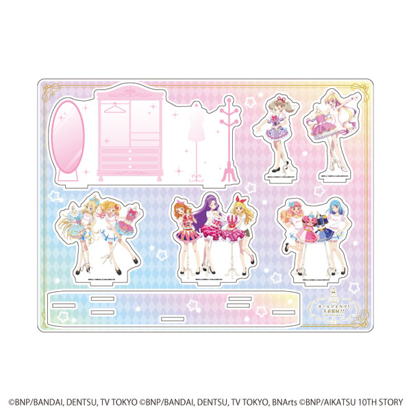 アクリルジオラマ「オールアイカツ！大衣装展！！」01/集合デザイン