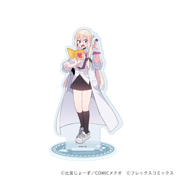 アクリルスタンド「委員長ですが不良になるほど恋してます！」02/マッドサイエンティスト(描き下ろしイラスト)[A3]《０１月予約》