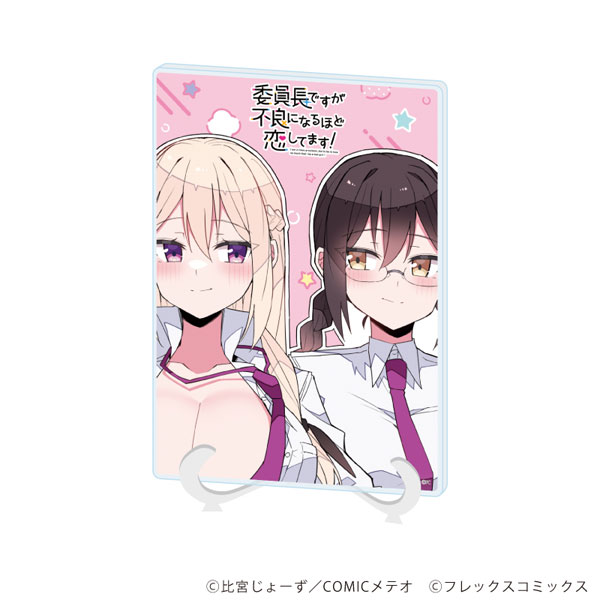 アクリルアートボード(A5サイズ)「委員長ですが不良になるほど恋してます！」02/B(公式イラスト)[A3]《０１月予約》