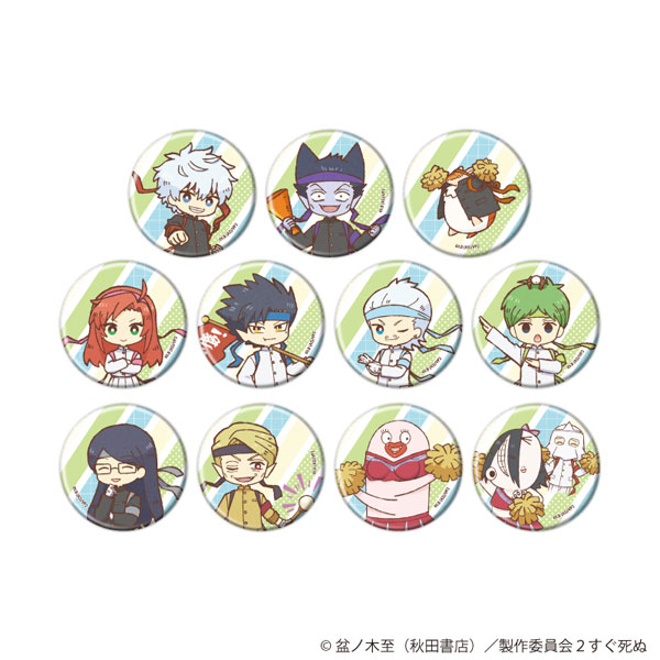 缶バッジ「吸血鬼すぐ死ぬ2」17/グラフアートイラスト 11個入りBOX