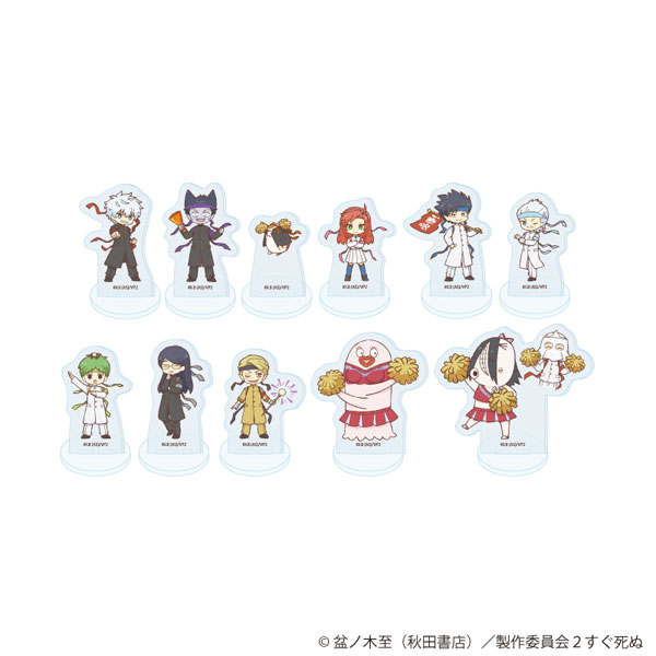 アクリルぷちスタンド「吸血鬼すぐ死ぬ2」15/グラフアートイラスト 11個入りBOX