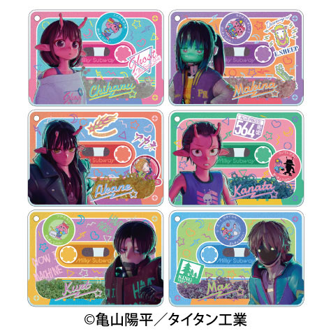 銀河特急 ミルキー☆サブウェイ しゃかしゃかアクリルキーチェーン 6個入りBOX