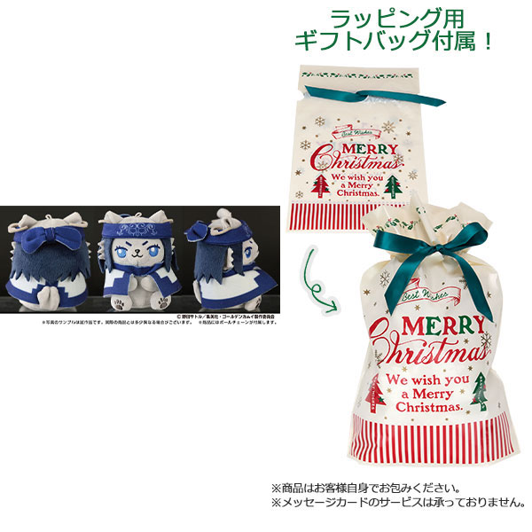 【ギフトバッグ付】ゴールデンカムイ どうぶつフォーゼマスコット 2.アシリパ