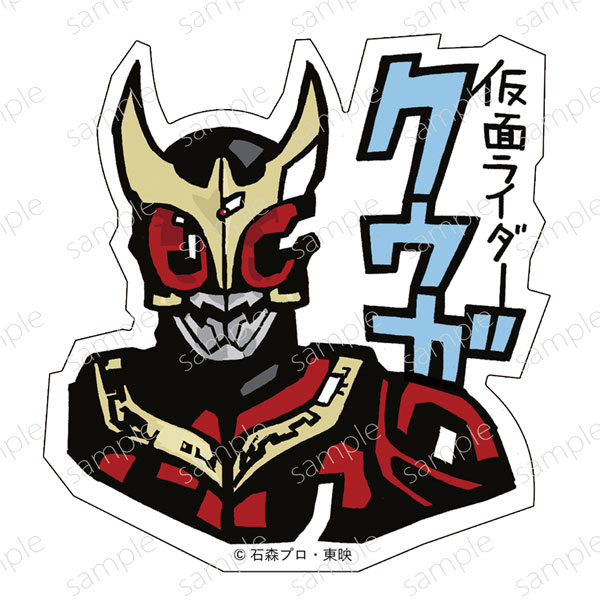 ガスコイン・ステッカー No.2 仮面ライダークウガ[ガスコイン・カンパニー]《発売済・在庫品》