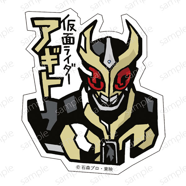 ガスコイン・ステッカー No.2 仮面ライダーアギト[ガスコイン・カンパニー]《発売済・在庫品》
