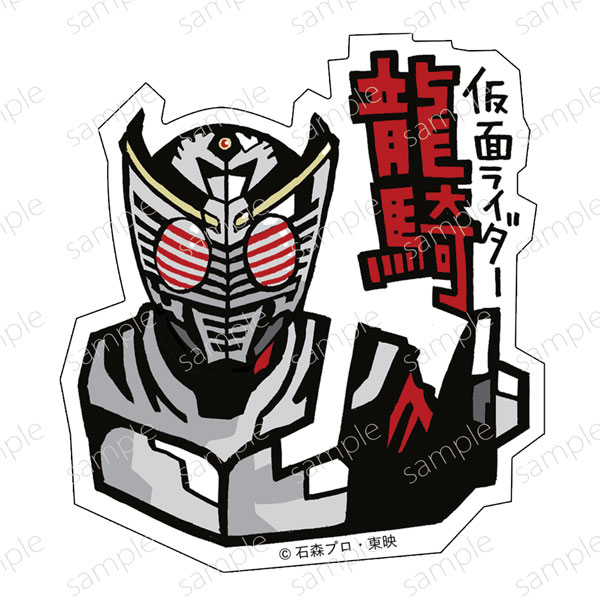 ガスコイン・ステッカー No.2 仮面ライダー龍騎[ガスコイン・カンパニー]《発売済・在庫品》