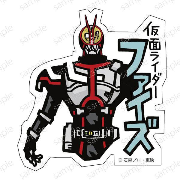 ガスコイン・ステッカー No.2 仮面ライダーファイズ[ガスコイン・カンパニー]《発売済・在庫品》