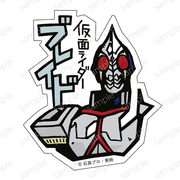 ガスコイン・ステッカー No.2 仮面ライダーブレイド[ガスコイン・カンパニー]《発売済・在庫品》