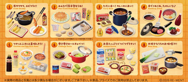 ぷちサンプルシリーズ 帰り道、いいにおい！晩ごはんの想い出 8個入りBOX