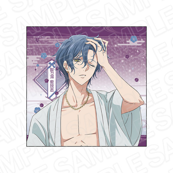 美男高校地球防衛部ハイカラ！ マイクロファイバー 酸ヶ湯愛琉志 Night