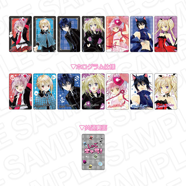 しゅごキャラ！ コレクションカード(ブラインド) vol.3 14個入りセット