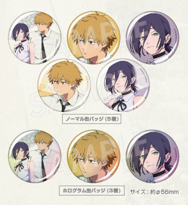 劇場版『チェンソーマン レゼ篇』 キャラバッジコレクション 8個入りBOX