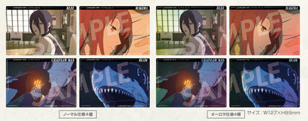 劇場版『チェンソーマン レゼ篇』 トレーディングビッグクリアカード 8個入りBOX