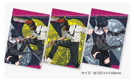 劇場版『チェンソーマン レゼ篇』 ポストカードセット(3枚入り)[アヴェンジャーズ]《発売済・在庫品》