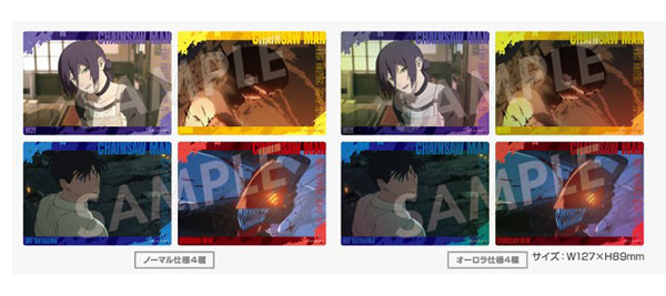 劇場版『チェンソーマン レゼ篇』 トレーディングビッグクリアカード 8個入りBOX