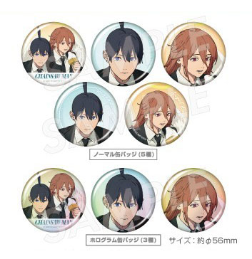 劇場版『チェンソーマン レゼ篇』 キャラバッジコレクション 8個入りBOX