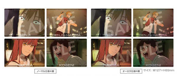 劇場版『チェンソーマン レゼ篇』 トレーディングビッグクリアカード 8個入りBOX