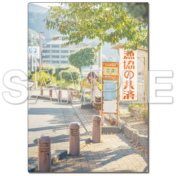 『ラブライブ！サンシャイン！！』クリアファイル Aqours 曜[4][KADOKAWA]《０２月予約》