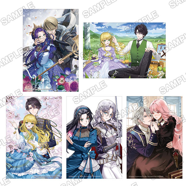 角川ビーンズ文庫創刊24周年記念ポストカードセット 溺愛24時 昼ver