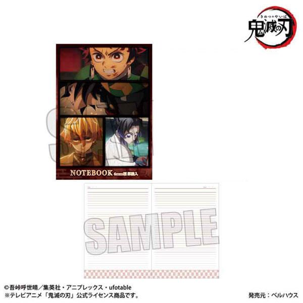 アニメ「鬼滅の刃」 B5ノート 場面写(無限城編ver.)[ベルハウス]《１２月予約》