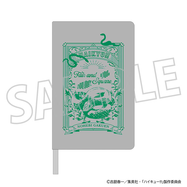 ハイキュー！！ ハードカバーノート 戸美学園高校[ムービック]《０１月予約》