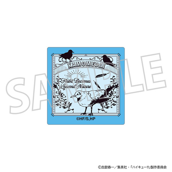 ハイキュー！！ ピンズ 鴎台高校[ムービック]《発売済・在庫品》