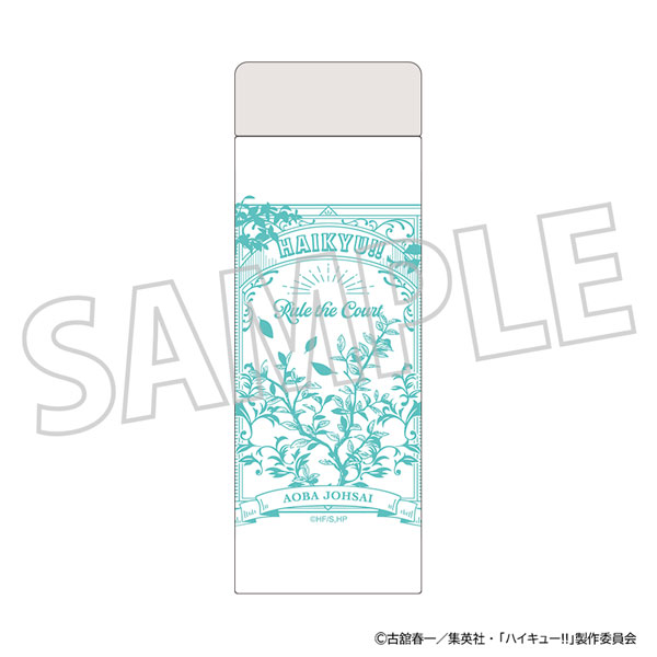 ハイキュー！！ ステンレスボトル 青葉城西高校[ムービック]《０１月予約》