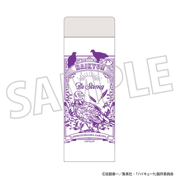ハイキュー！！ ステンレスボトル 白鳥沢学園高校[ムービック]《０１月予約》