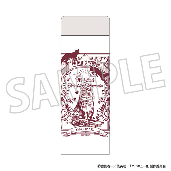 ハイキュー！！ ステンレスボトル 稲荷崎高校[ムービック]《０１月予約》