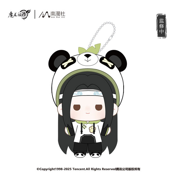アニメ「魔道祖師」 15cm ぬいぐるみマスコット パンダ 藍忘機