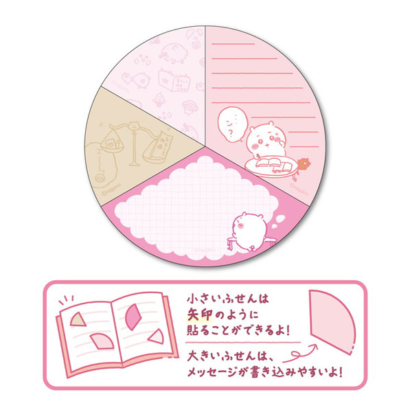 ちいかわ 円グラふせん (1)ちいかわ[エンスカイ]《０１月予約》