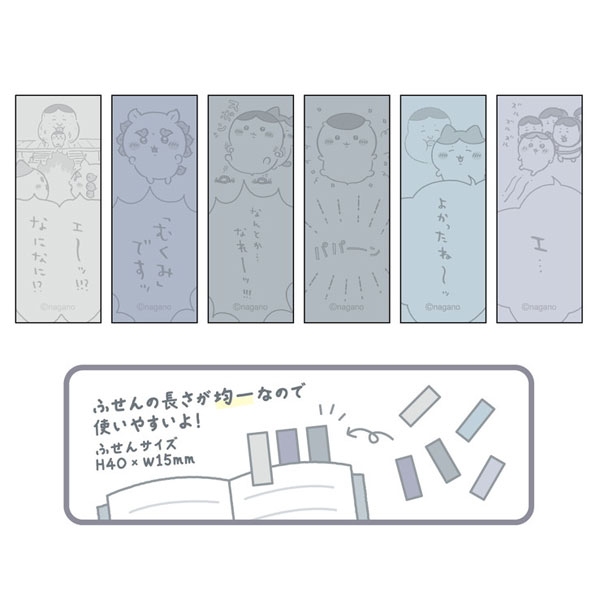 ちいかわ 棒グラふせん (1)お祭り[エンスカイ]《発売済・在庫品》