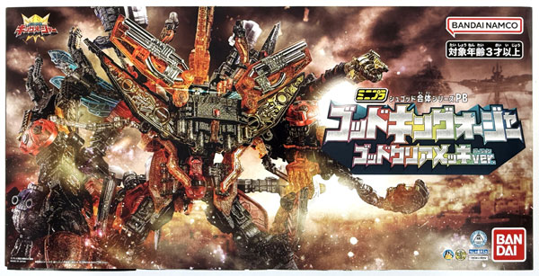 中古】(本体A-/箱B)ミニプラ シュゴッド合体シリーズPB ゴッドキング