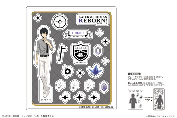 家庭教師ヒットマンREBORN！ アクリルカード モノトーン アクリルカード「家庭教師ヒットマンREBORN!」11/コンプリートセット