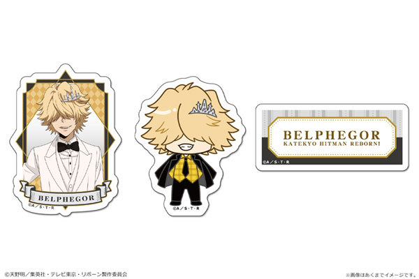 家庭教師ヒットマンREBORN ベルフェゴール 10点セット 家庭教師