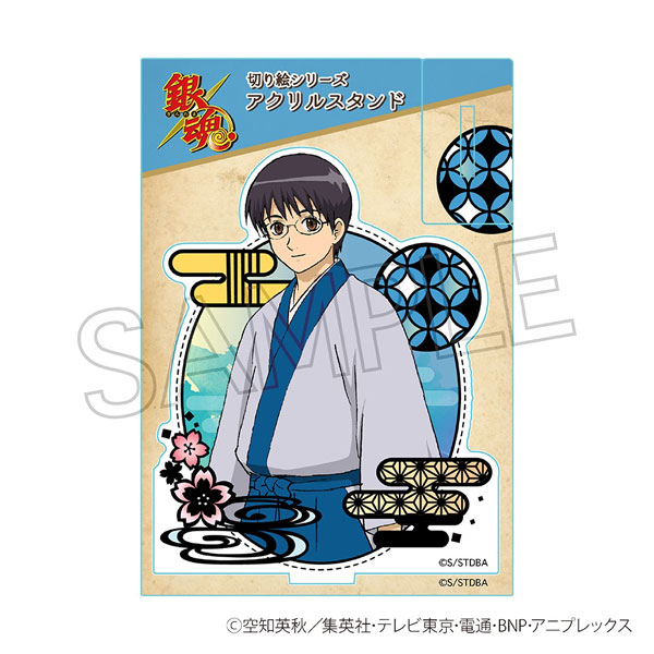 銀魂 切り絵シリーズ アクリルスタンド 志村新八[ツインクル]《発売済・在庫品》