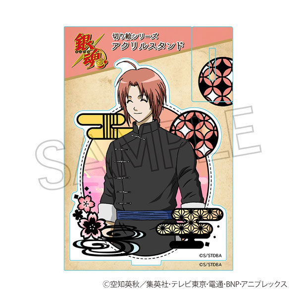 銀魂 切り絵シリーズ アクリルスタンド 神威[ツインクル]《０１月予約》