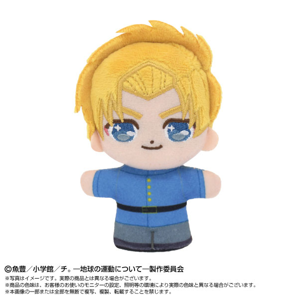 ぷりぬいたっちどりーむみにみに チ。-地球の運動について- ラファウ