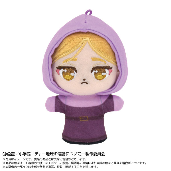 ぷりぬいたっちどりーむみにみに チ。-地球の運動について- ヨレンタ